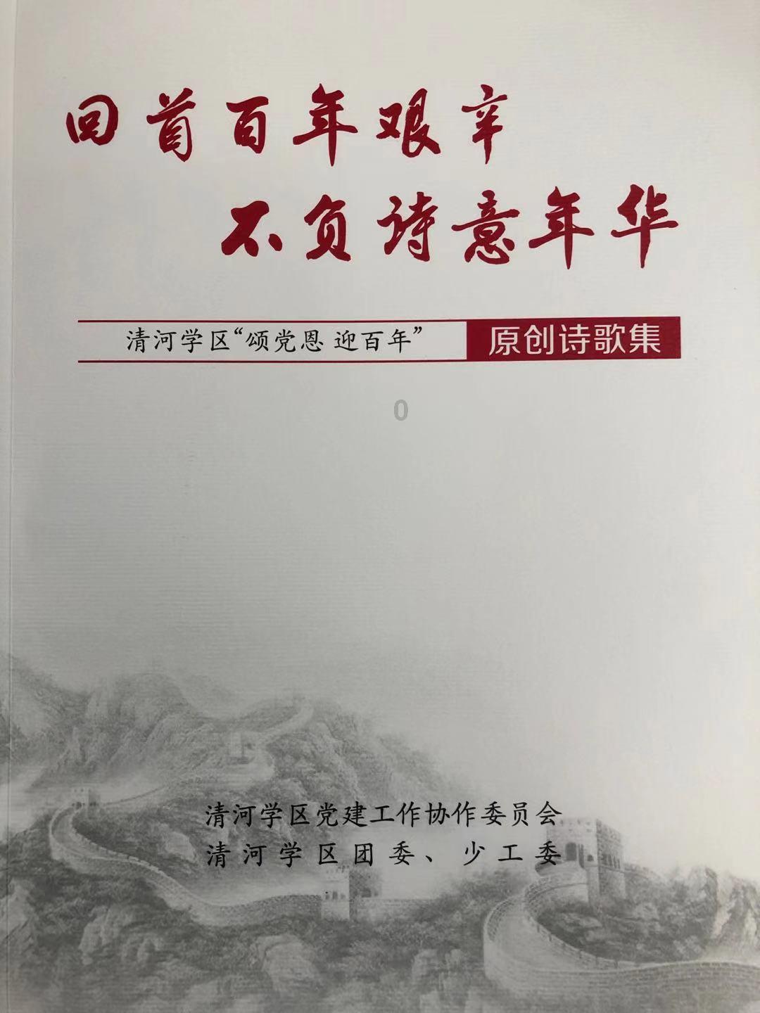 燃烧吧大脑装瓶子游戏